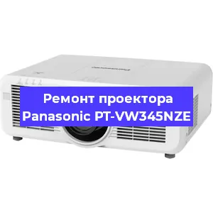 Замена блока питания на проекторе Panasonic PT-VW345NZE в Нижнем Новгороде
